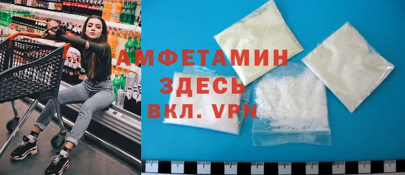 Amphetamine 98%  Гвардейск 