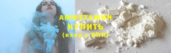 COCAINE Бронницы